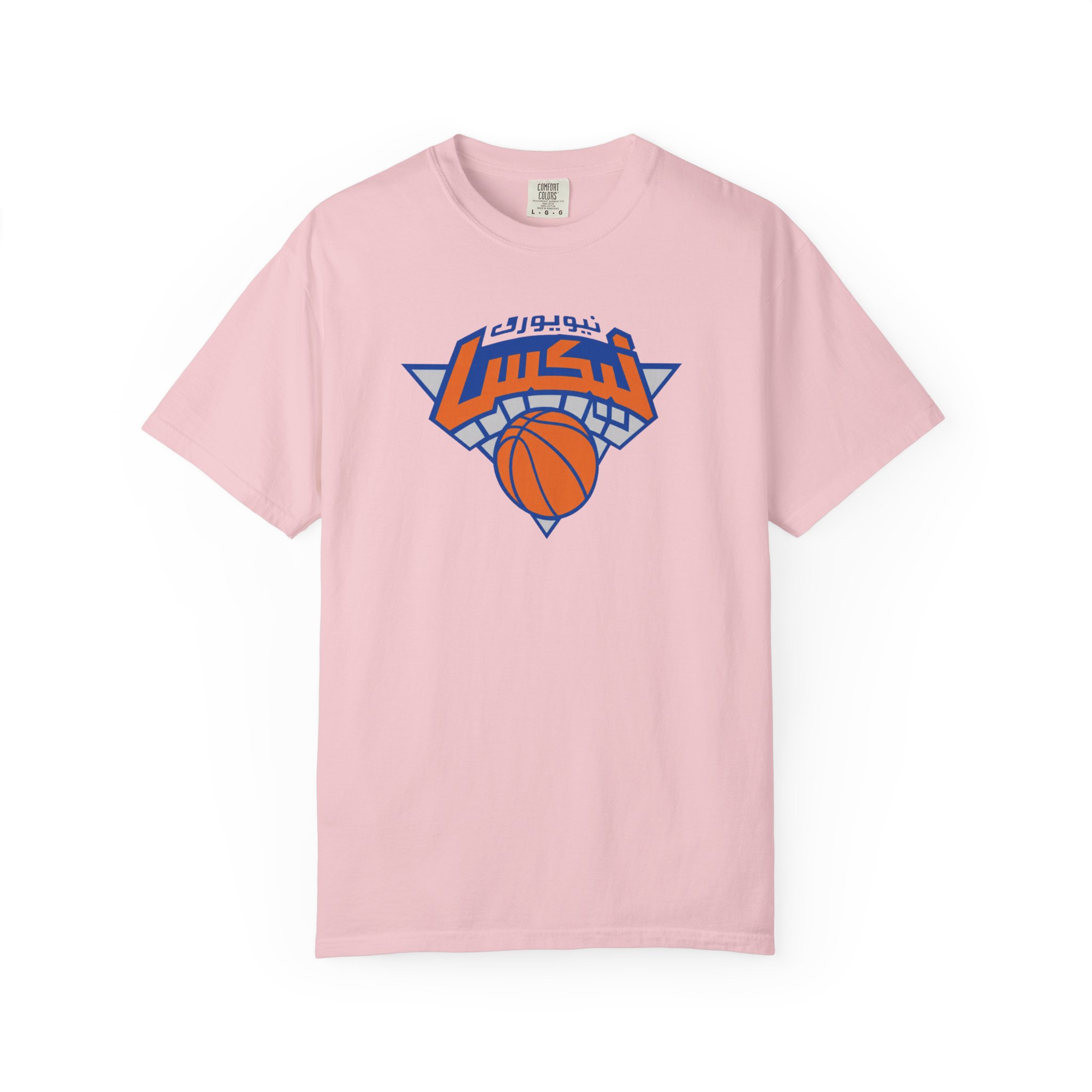 Arabic Basketball Logo T-Shirt – Bold Courtside Streetwear Tee