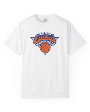 Arabic Basketball Logo T-Shirt – Bold Courtside Streetwear Tee